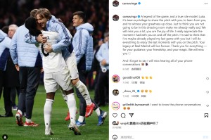 卡马文加发文告别魔笛：你在皇马的传说将永存，感谢你的指引