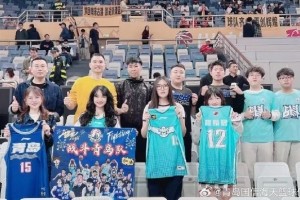 开云-凡季后赛远征客场助阵的青岛球迷 每人凭购票凭证限兑1张主场球票